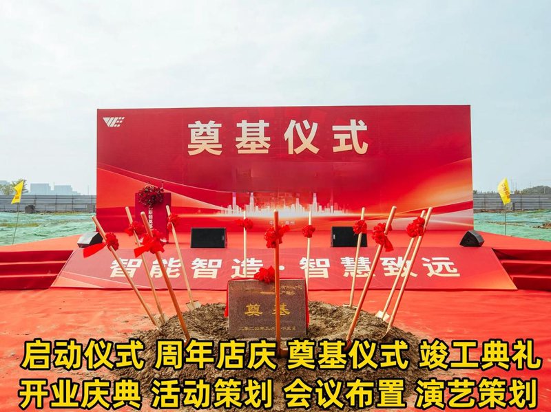 活动策划公司的行业动态与发展趋势