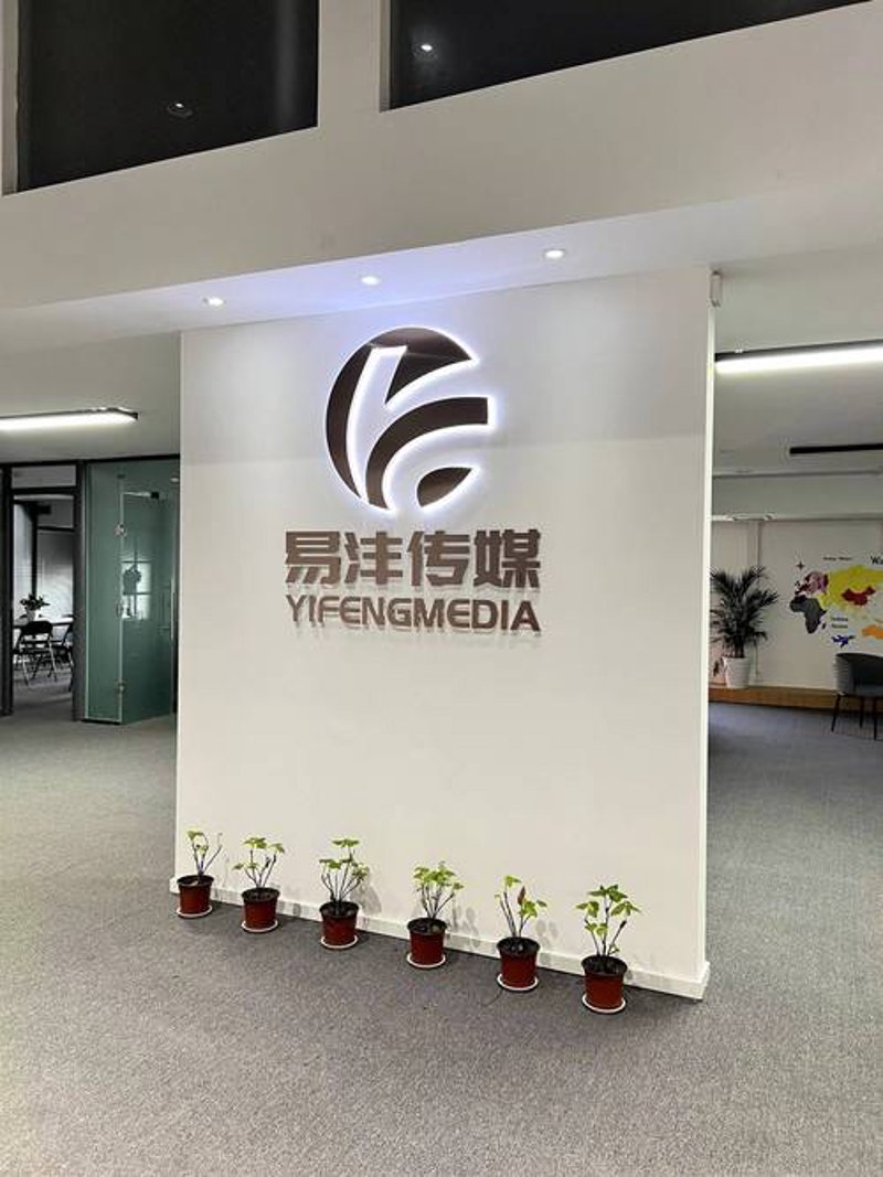 品牌策划