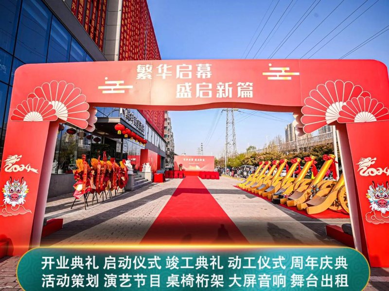 活动策划公司的选择：工具推荐大比拼